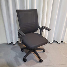 Load image into Gallery viewer, Chaise (Black) Swivel Office Chair